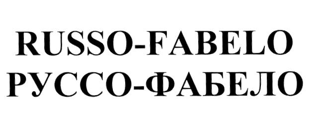 Russo Fabelo 