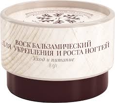 Воск бальзамический для укрепления и роста ногтей на основе древесного бальзама, 8 гр.